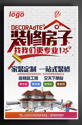 什么时候算扰民可以报警